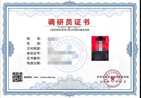 美女粉嫩肉穴视频中关村亚太生命科技研究院调研员